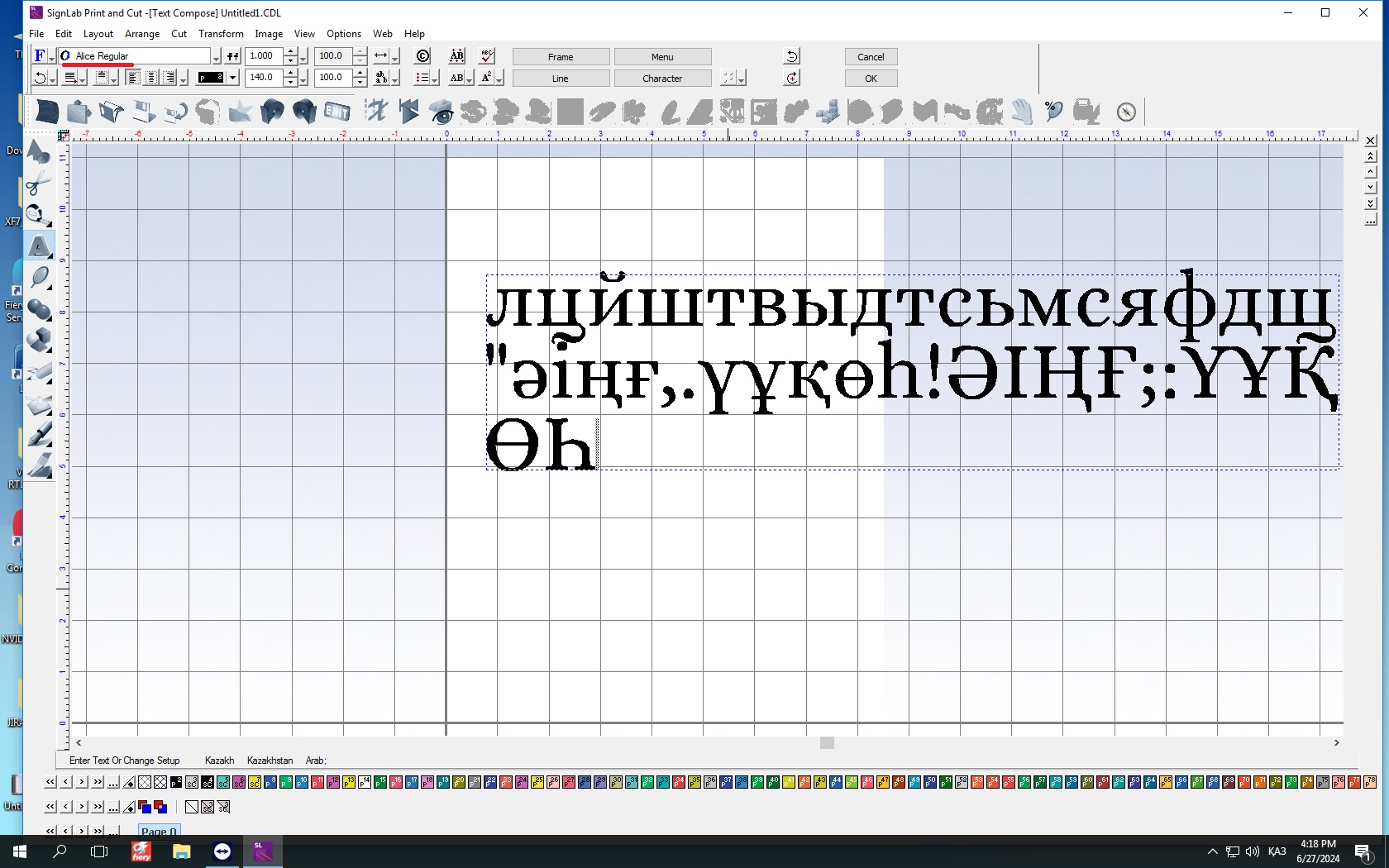 Unicode Support in SignLab and EngraveLab.