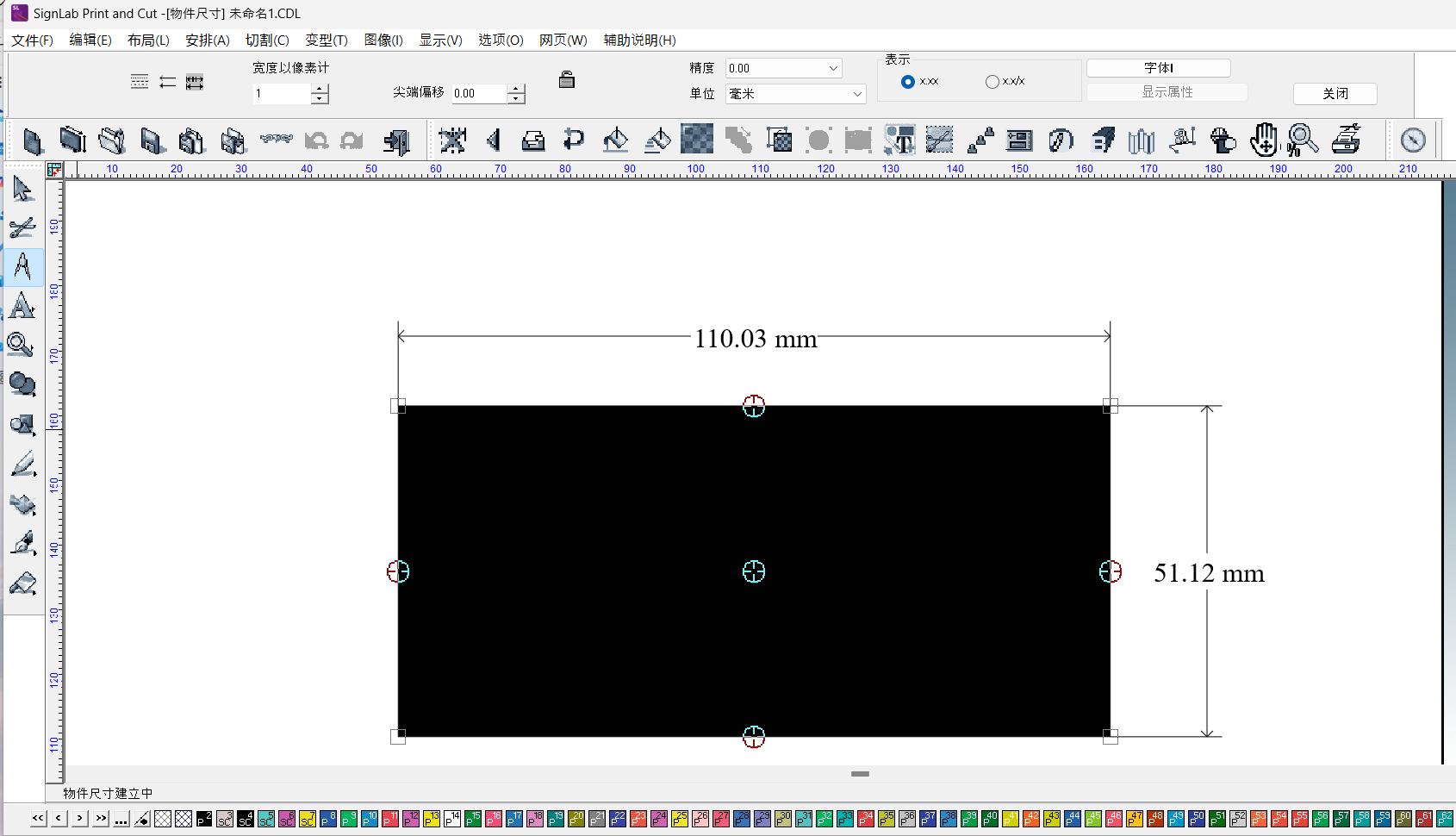 Object Dimensions no longer displayed as 
